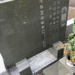 戒名の追加彫刻に成安寺様を訪れました。