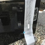 大里郡寄居町富田の不動寺様に墓石の戒名彫刻の準備のため文字こすりにやってきました。