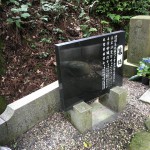 秩父郡東秩父村にある浄蓮寺様に戒名彫刻に行ってきました。