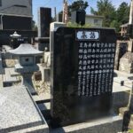 戒名の追加彫の彫刻が完成しました。