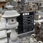 戒名彫刻が完成いたしました